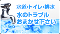 株式会社花川土木工業